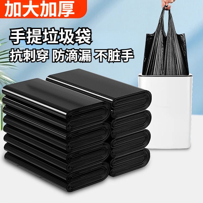 Black Portable Thick Garbage Bags Daily Necessities A Generation Of Small And Medium-Sized Vest Household Plastic Bags - Image 1